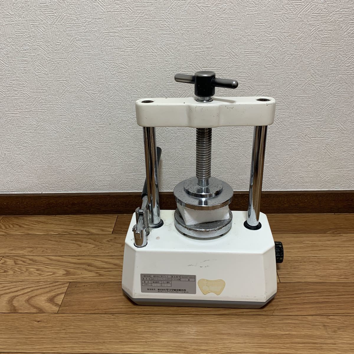 歯科技工 モリタ 油圧プレス | BARPLAYA.COM