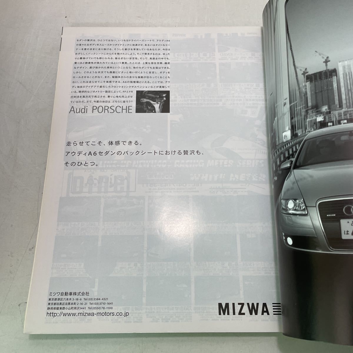 CAR GRAPHIC カーグラフィック 2008年1月号から12月号（12冊） CAR