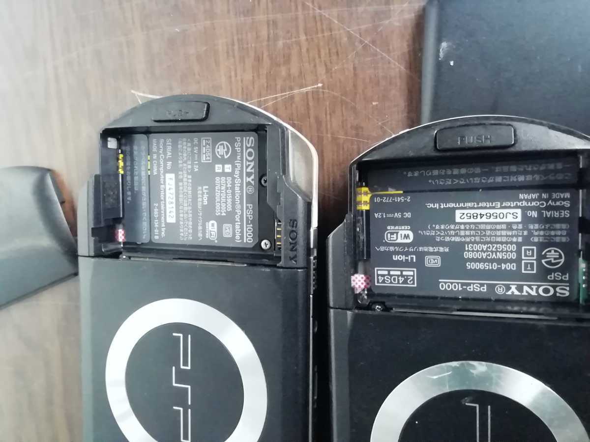 SONY PSP 本体 プレイステーションポータブル PSP-3000 PSP1000 PSP3台セット ジャンク品 ジャンクSONY PSP2000 PSP3000 3台セットPSP-3000 0 動作未確認 ジャンク ジャンクなPSP3000三台！動作確認＆修理！