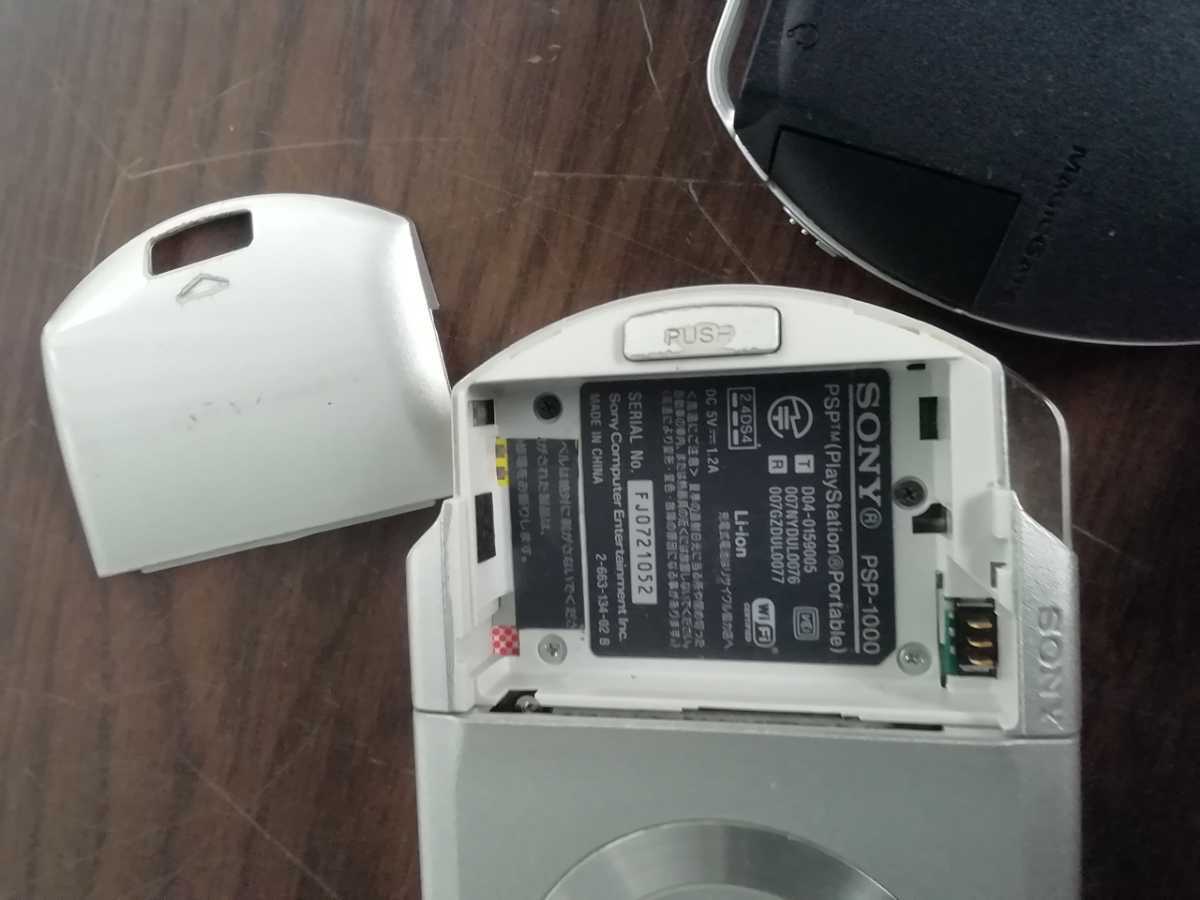 SONY PSP 本体 プレイステーションポータブル PSP-3000 PSP1000 PSP3台セット ジャンク品 ジャンクSONY PSP2000 PSP3000 3台セットPSP-3000 0 動作未確認 ジャンク ジャンクなPSP3000三台！動作確認＆修理！