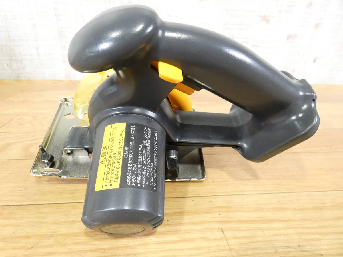 ◇National ナショナル 充電パワーカッター110 EZT502XW 木工用 12V 