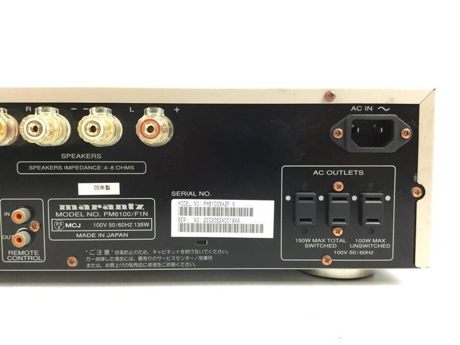 marantz PM6100/F1N プリメインアンプ 70W+70W/4◇現状品 プリメイン