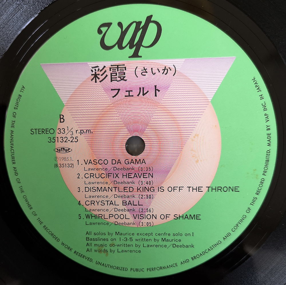 拓*様 【帯付きレコード】Felt - 彩霞 The Strange Idols LP : Felt フェルト 彩霞 さいか The Strange Idols Pattern And Other