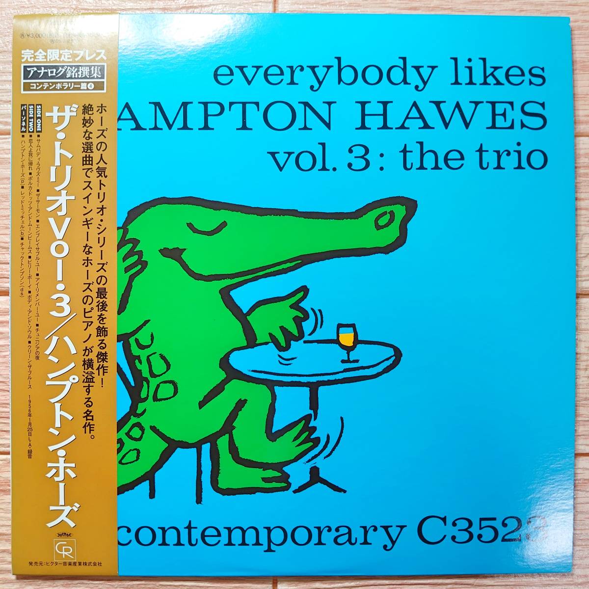 2026，新作登場 Hanpton Hawes p /The Trio Vol 3 ハンプトン ホーズ p /ザ トリオ Vol.3 国内帯付美盤(ジャズ一般)｜売買されたオークション情報、yahooの商品情報をアーカイブ公開 - オークファン ジャズ一般