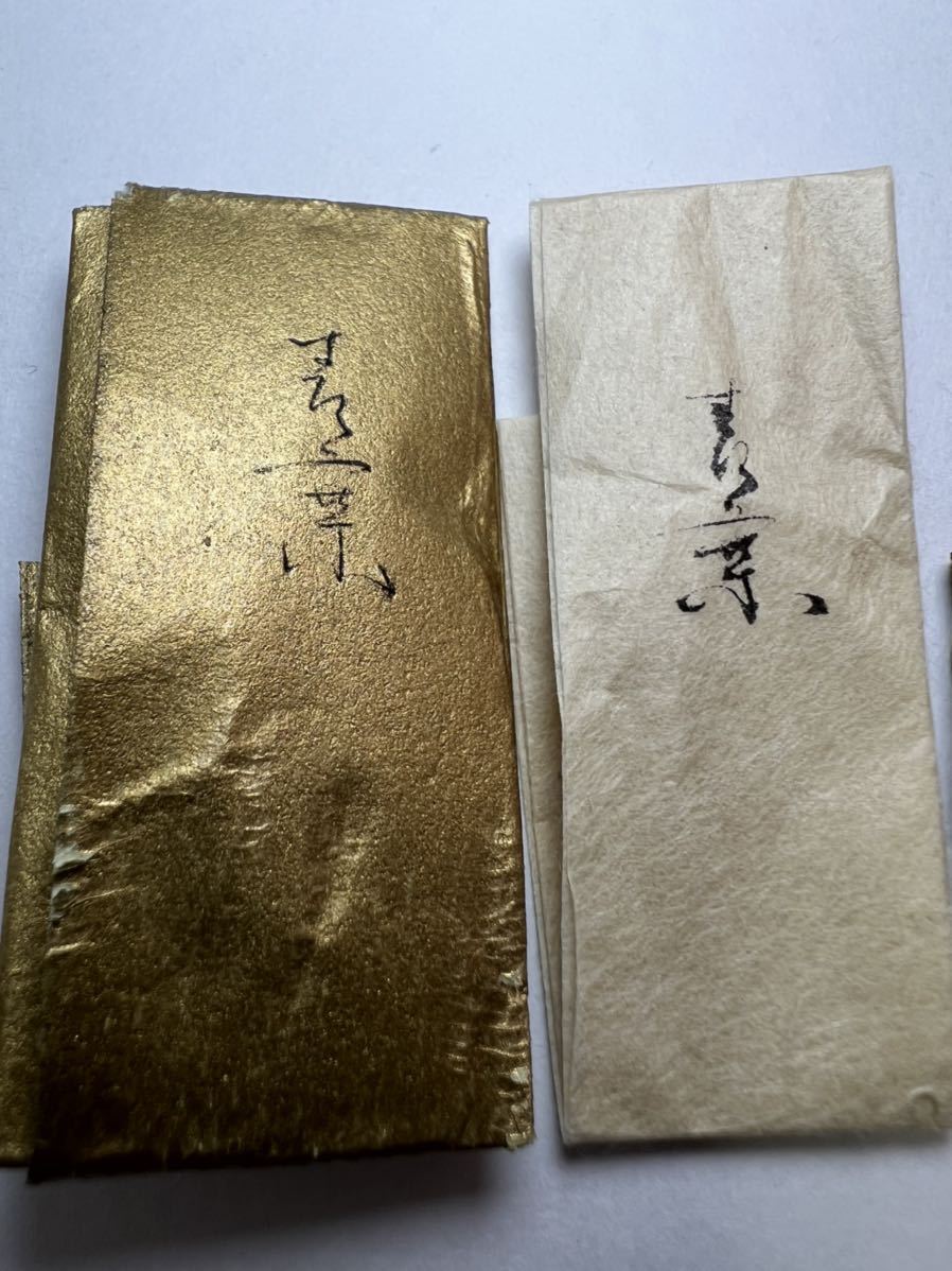 古渡命銘木　東福門院勅銘 名香 伽羅　銘 【青葉】0.416g 伽羅上々　# 香木＊お香＊沈香＊伽羅＊香道＊聞香＊六国五味＊志野流＊御家流