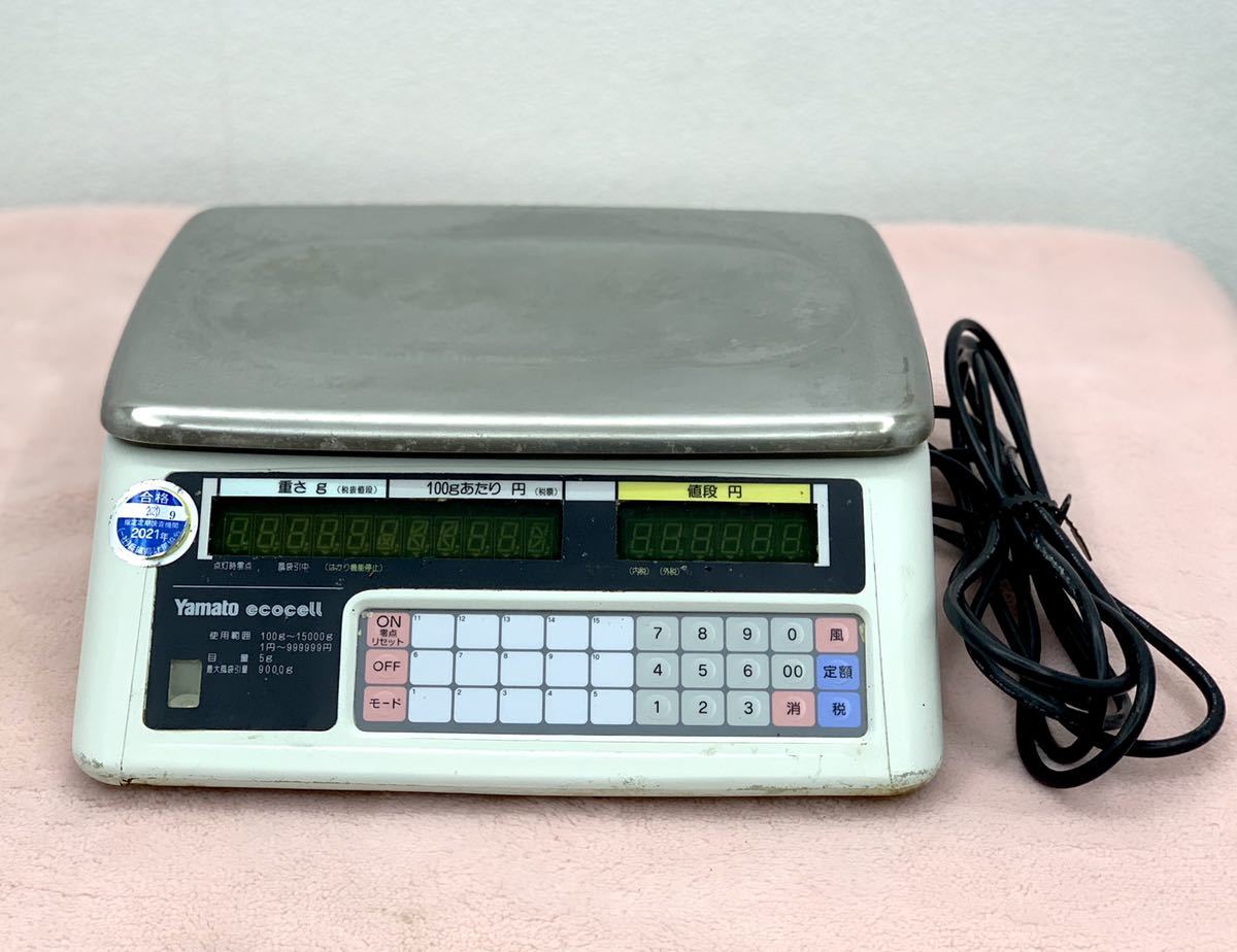 動作品□Yamato ヤマト デジタルはかり ecocell R-220E 電子はかり 