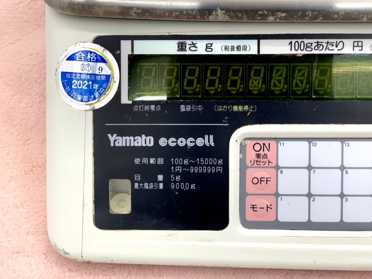 動作品□Yamato ヤマト デジタルはかり ecocell R-220E 電子はかり