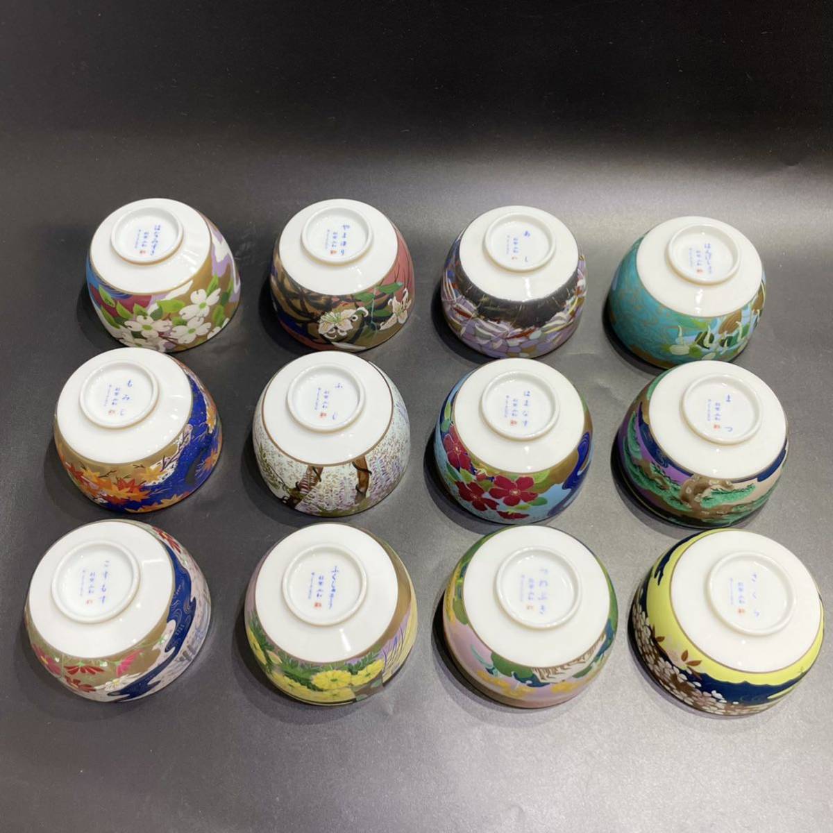 【 未使用】 園芸文化協会 羽柴正和 高級煎茶茶碗コレクション 宮中の花の歳時記 10客セット 蓋付 煎茶碗 サイズ 蓋込 約H9×口径9.5cm 羽柴正和 宮中の花の歳時記 高級煎茶茶碗コレクション