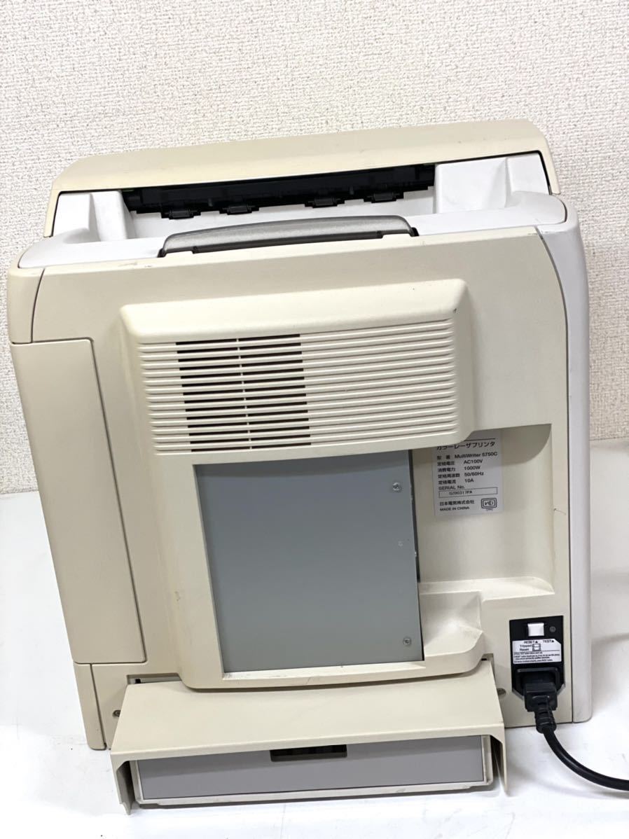 NEC MultiWriter 5750C カラーレーザープリンター レーザプリンタ