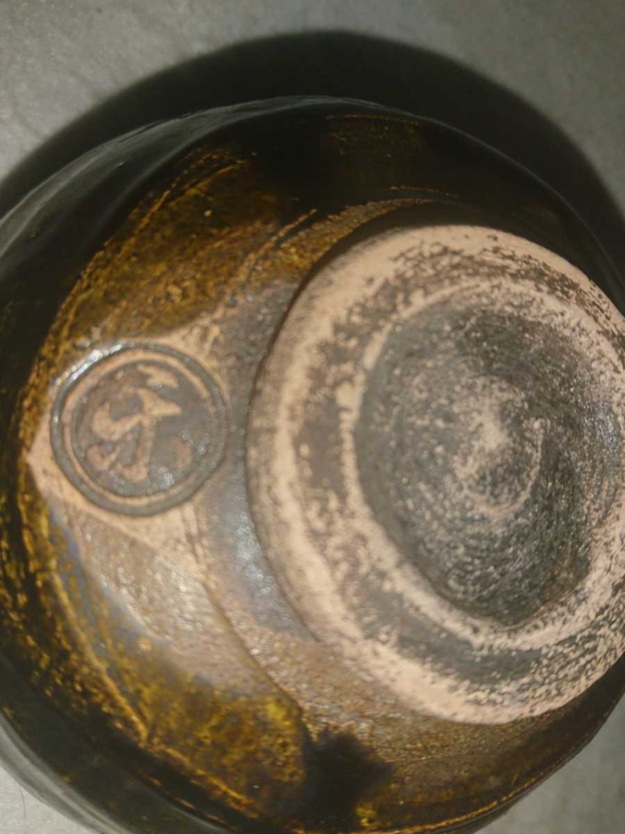 9代 了入印 楽茶碗/樂茶碗/九代吉左衛門/樂吉左衛門/隠居印/茶道具/黒