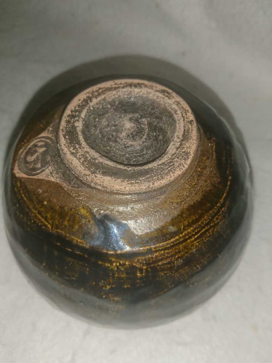 9代 了入印 楽茶碗/樂茶碗/九代吉左衛門/樂吉左衛門/隠居印/茶道具/黒