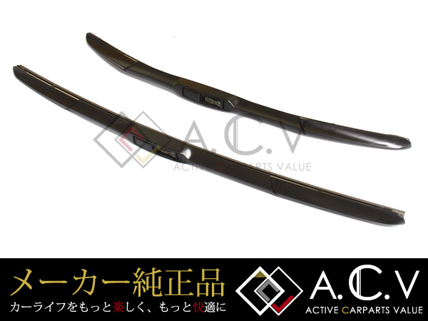  レクサス IS350 ISF 純正エアロワイパー 運転席＆助手席(ブレード)｜売買されたオークション情報、yahooの商品情報をアーカイブ公開 - オークファン ブレード