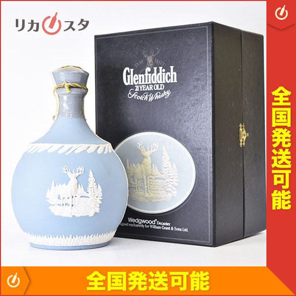 21年 グレンフィディック ウェッジウッド 43% 750ml ◇注目 - Yahoo 