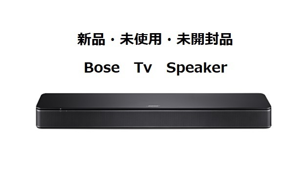 Bose TV Speaker SINGLEブラック 100v JP ヨドバシ.com - ボーズ BOSE
