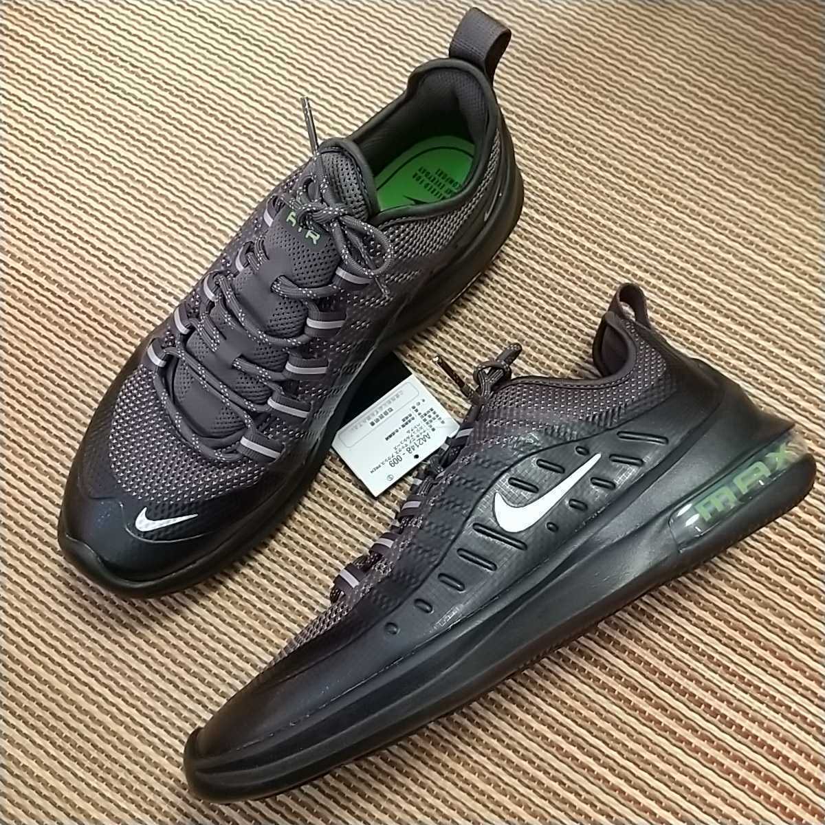 【数量限定，お得】 29cm 正規品 NIKE ナイキ Air Max Axis Premium エアマックス アクシス プレミアム メンズ スニーカー シューズ 黒 AA2148-009(29.0cm)｜売買されたオークション情報、yahooの商品情報をアーカイブ公開 - オ 29.0cm