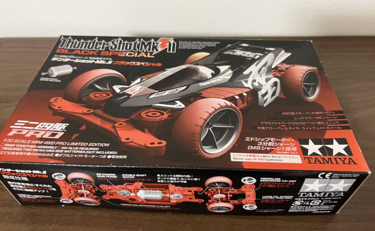 ミニ四駆PRO 特別限定モデル サンダーショットMk.Ⅱブラックスペシャル