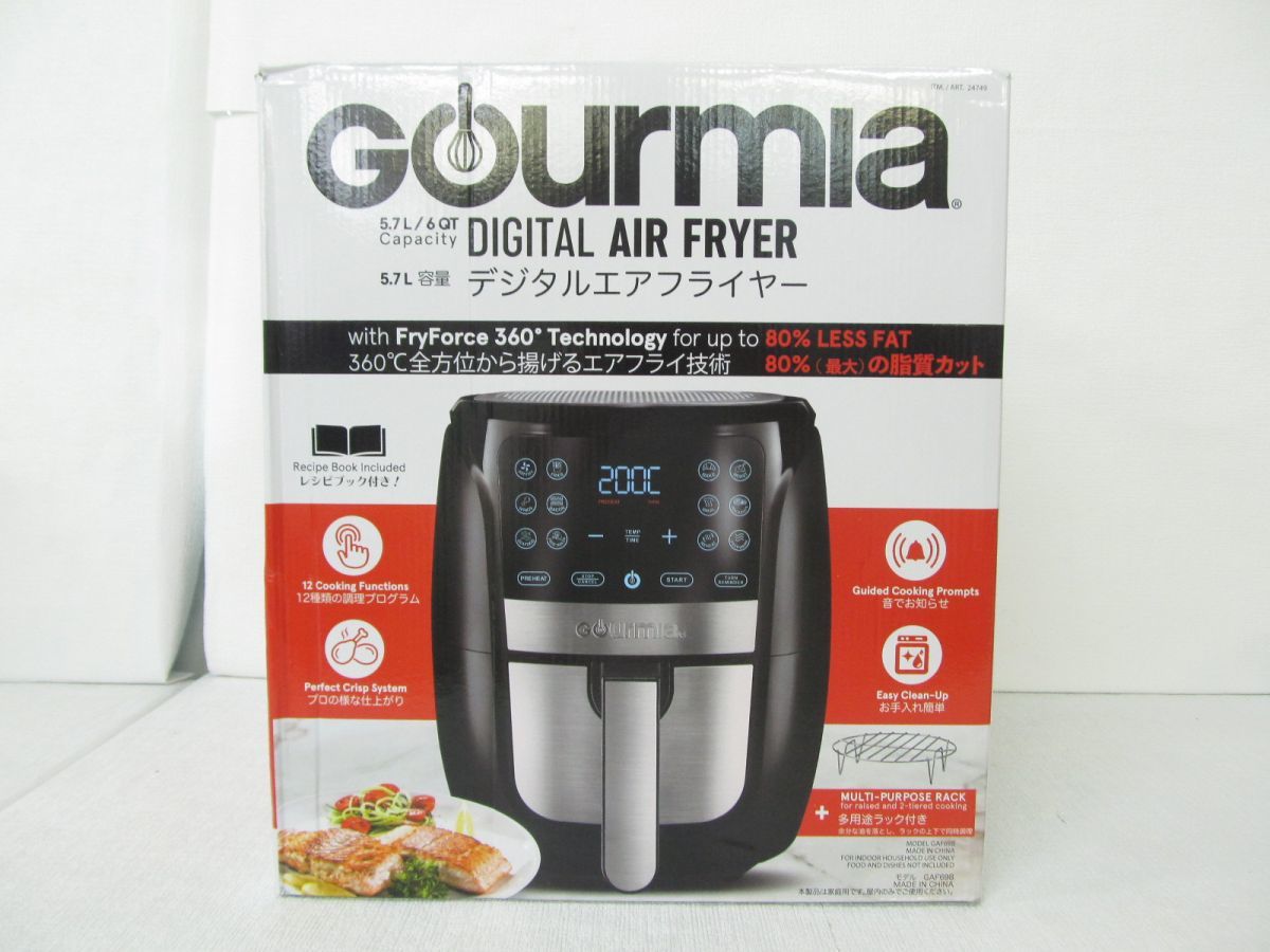 赤字超特価，定番 3 4C グルミア デジタルエアーフライヤー 揚げ物調理 ヘルシー / DL(キッチン、食卓)｜売買されたオークション情報、yahooの商品情報をアーカイブ公開 - オークファン その他