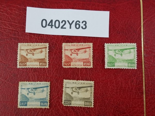 低価，大人気 0402Y63 日本切手 航空切手 芦ノ湖航空 ５種完 写真 下にも掲載 詳細は写真参照(航空切手)｜売買されたオークション情報、yahooの商品情報をアーカイブ公開 - オークファン 航空切手