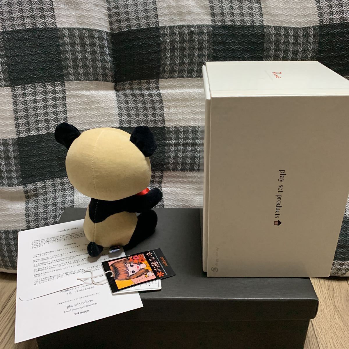 E401 内藤 ルネ パンダ modern pets モダンペッツ ぬいぐるみ E401