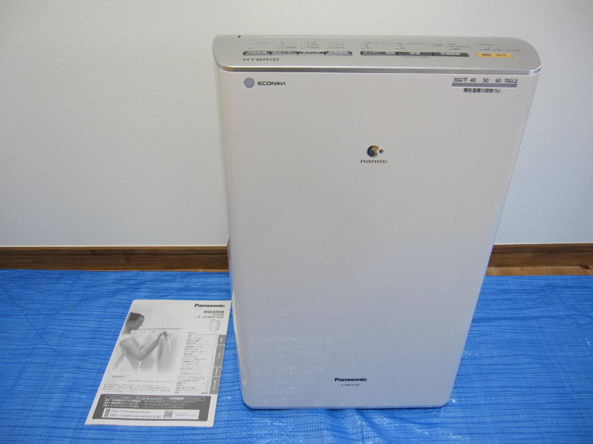  パナソニック ハイブリッド方式 衣類乾燥除湿機 F-YHKX120(ハイブリッド式)｜売買されたオークション情報、yahooの商品情報をアーカイブ公開 - オークファン ハイブリッド式
