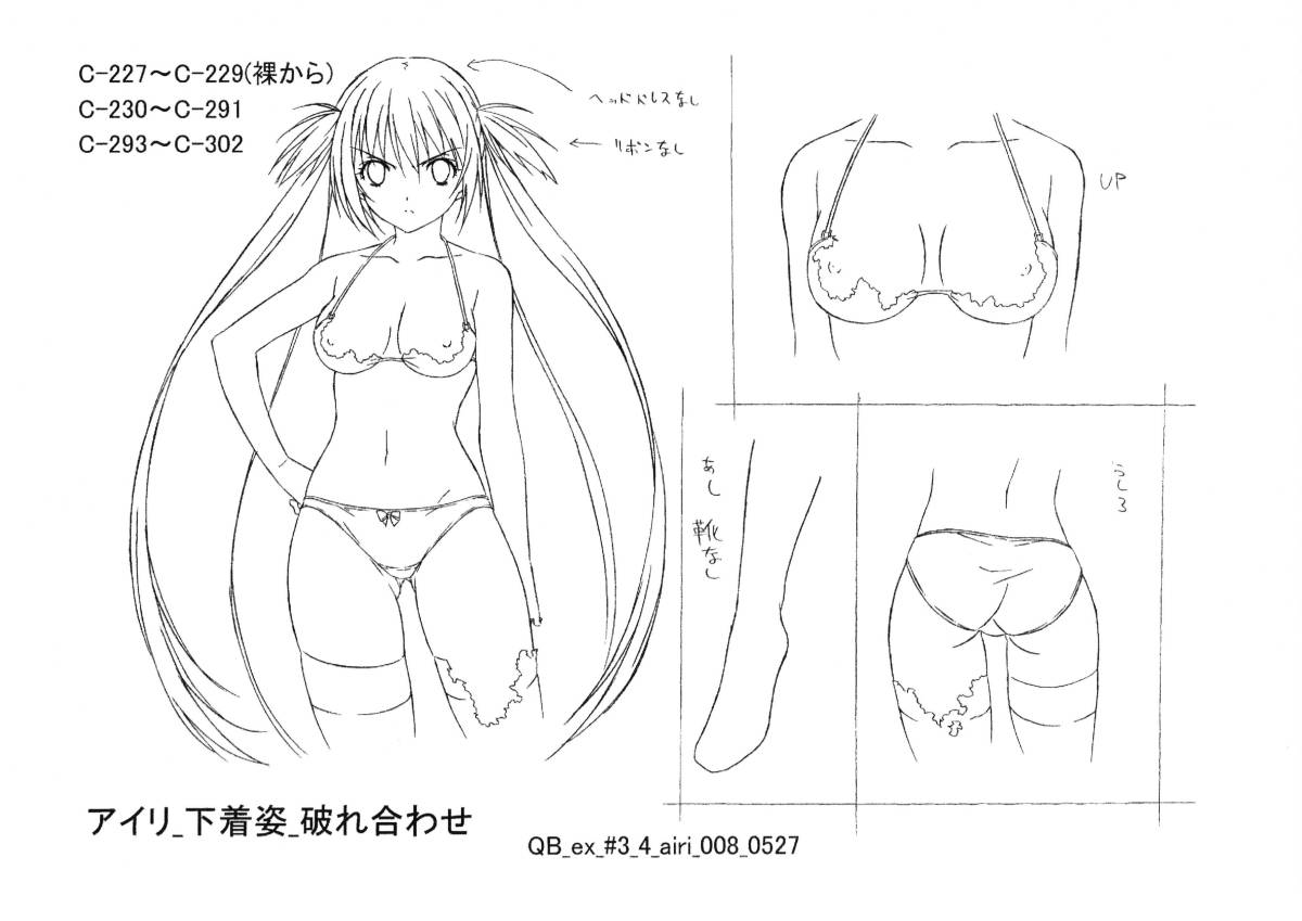 最安値，大人気 クイーンズブレイド 美しき闘士たち 設定資料(原画、設定資料集)｜売買されたオークション情報、yahooの商品情報をアーカイブ公開 - オークファン 原画、設定資料集