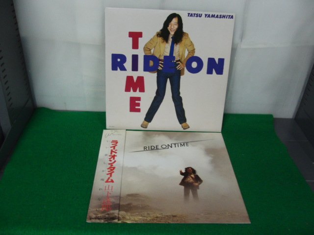  LPレコード 山下達郎 RIDE ON TIME ライドオン タイム RAL-8501 カバー帯付(山下達郎)｜売買されたオークション情報、yahooの商品情報をアーカイブ公開 - オークファン や行