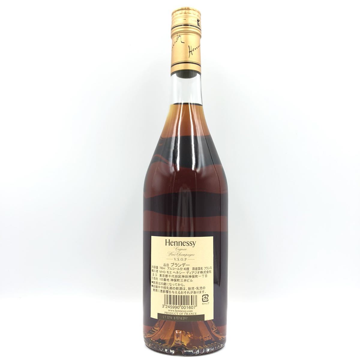Hennessy VSOP コニャック700ml ボトル栓欠けあります。 VSOP ヘネシー