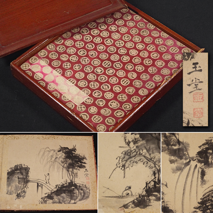 ⁄ 日本の水墨画 鳥獣人物戯画│世界遺産 栂尾山 高山寺 公式