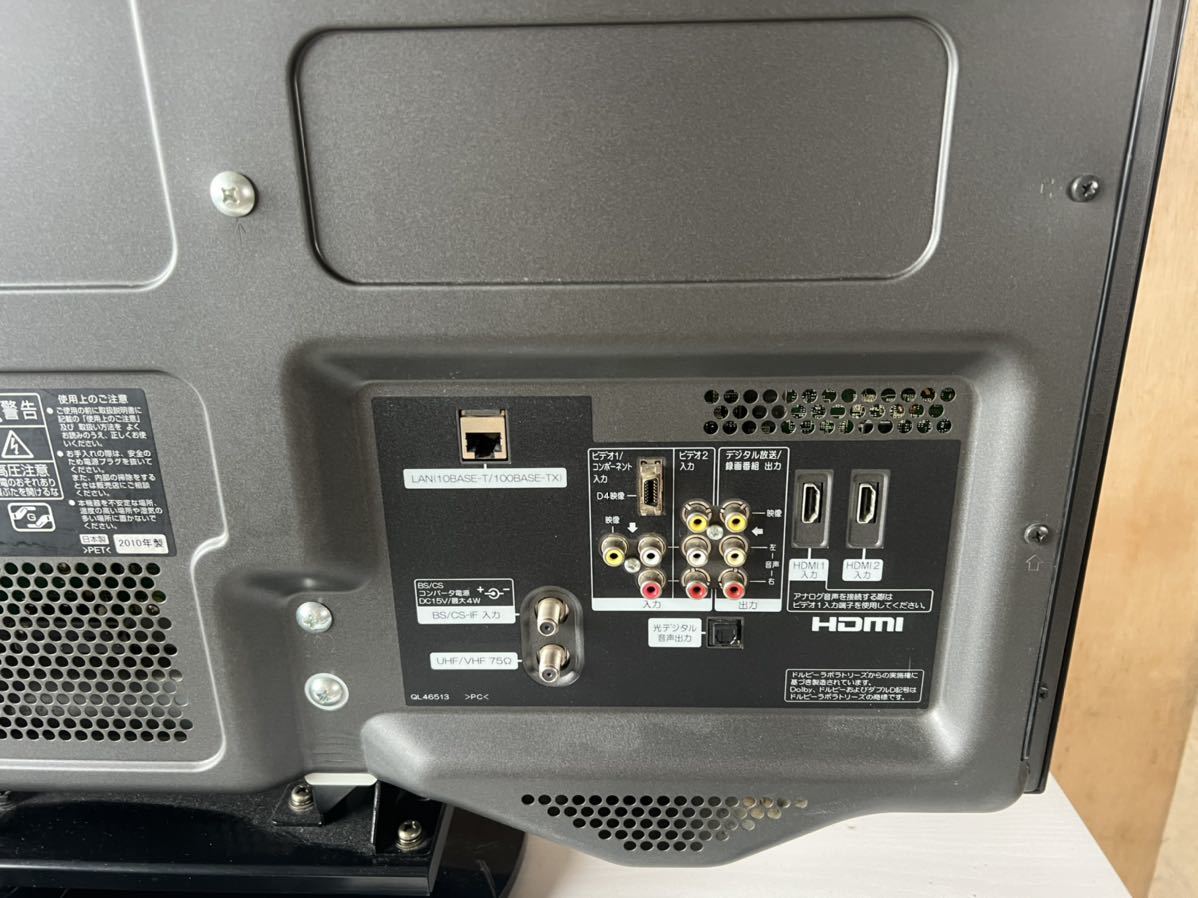 日立 42V型 テレビ 液晶 HITACHI | 2010年 P42-HP05 ハイビジョン Wooo 