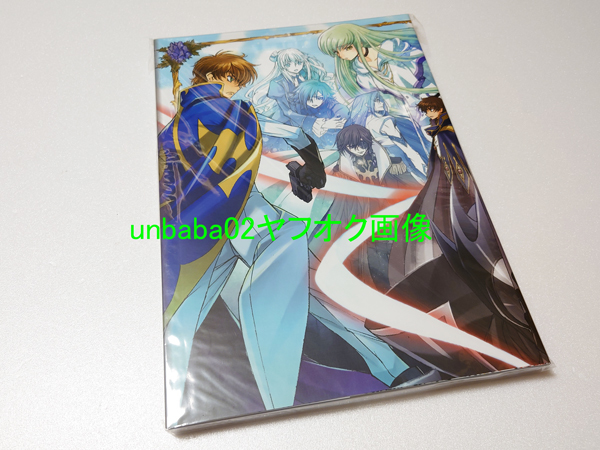 コードギアス 木村貴宏 イラスト集