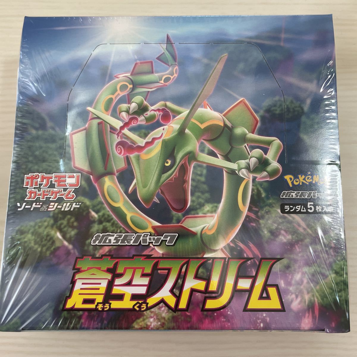 ポケモンカードゲーム 蒼空ストリーム 拡張パック 1ボックス 未開封
