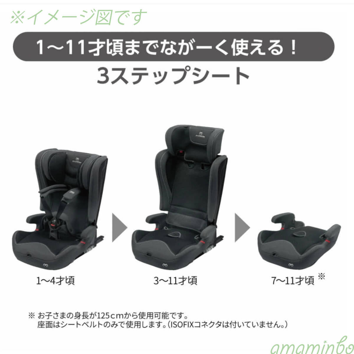 送料無料☆未使用品☆ エールベベ パパット2 プレミアム 2022年製 