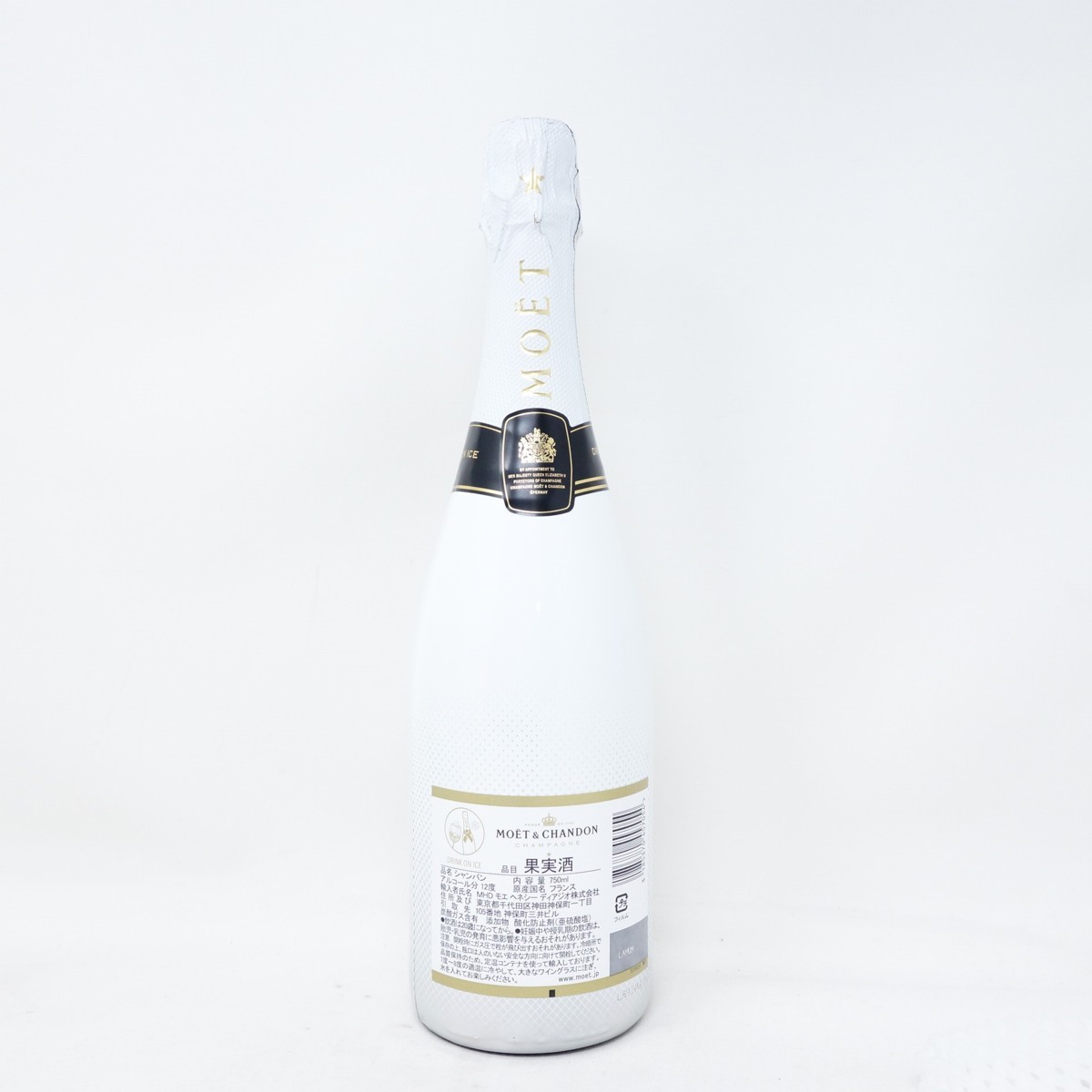 未開栓☆モエ エ シャンドン アイス 750ml Moet & Chandon【W1】 ご