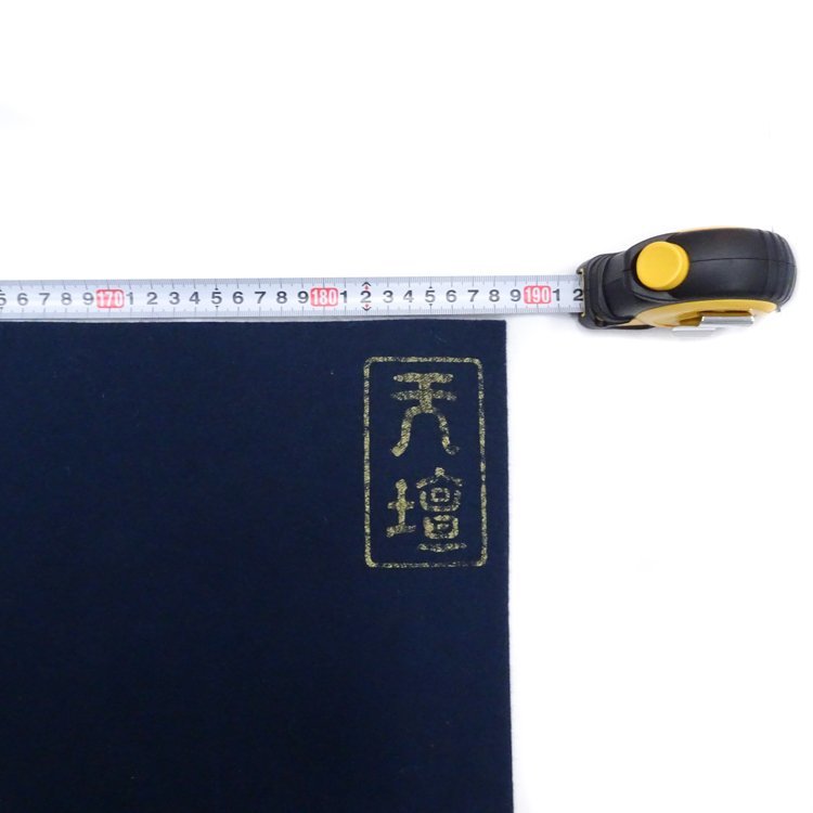 茶道具 蔵c1942b天壇毛氈 紺色 日本フエルト 茶道具 日本フェルト工業