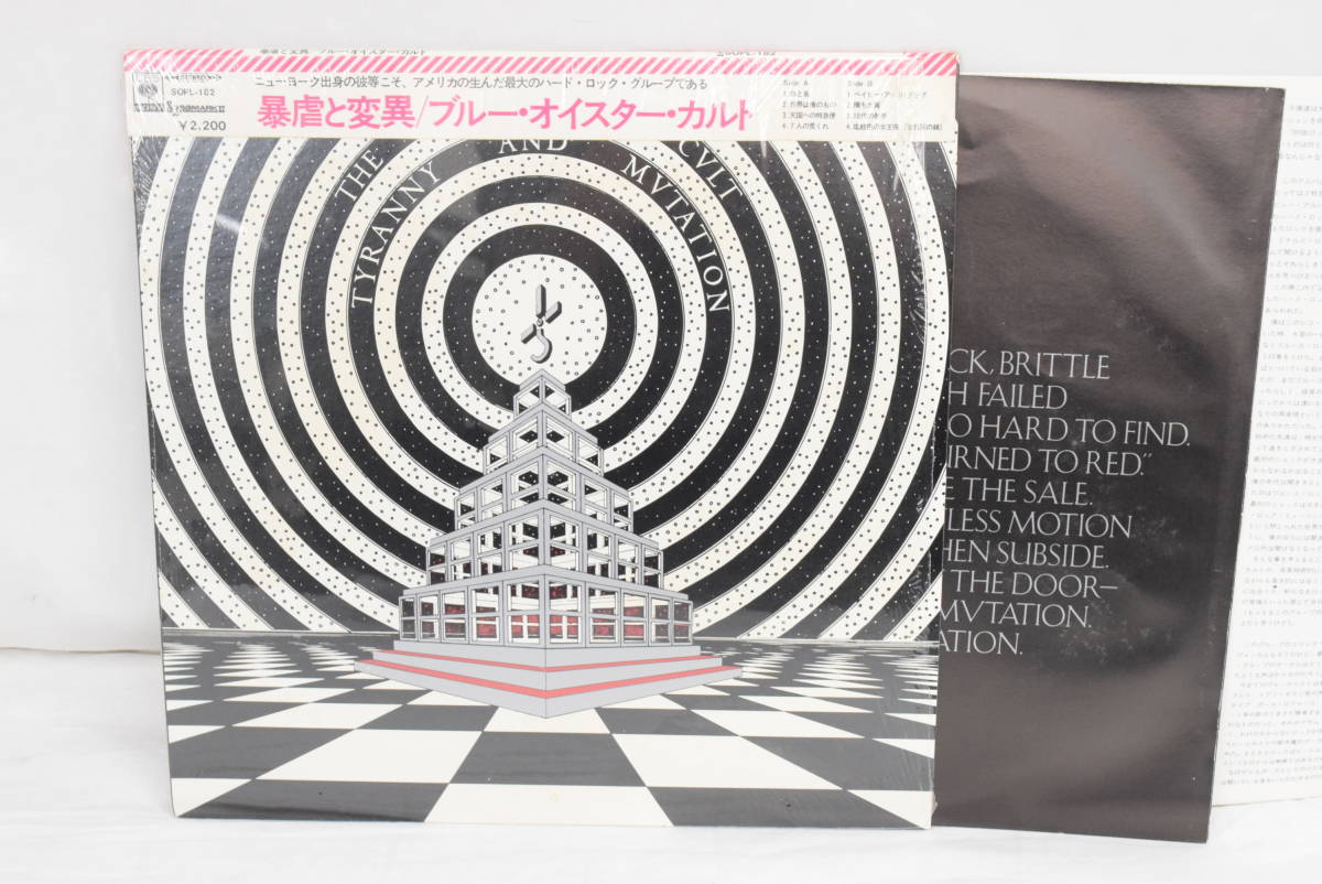 Blue - Cult Oyster Music Öyster | & The Night .com Cult: CD 