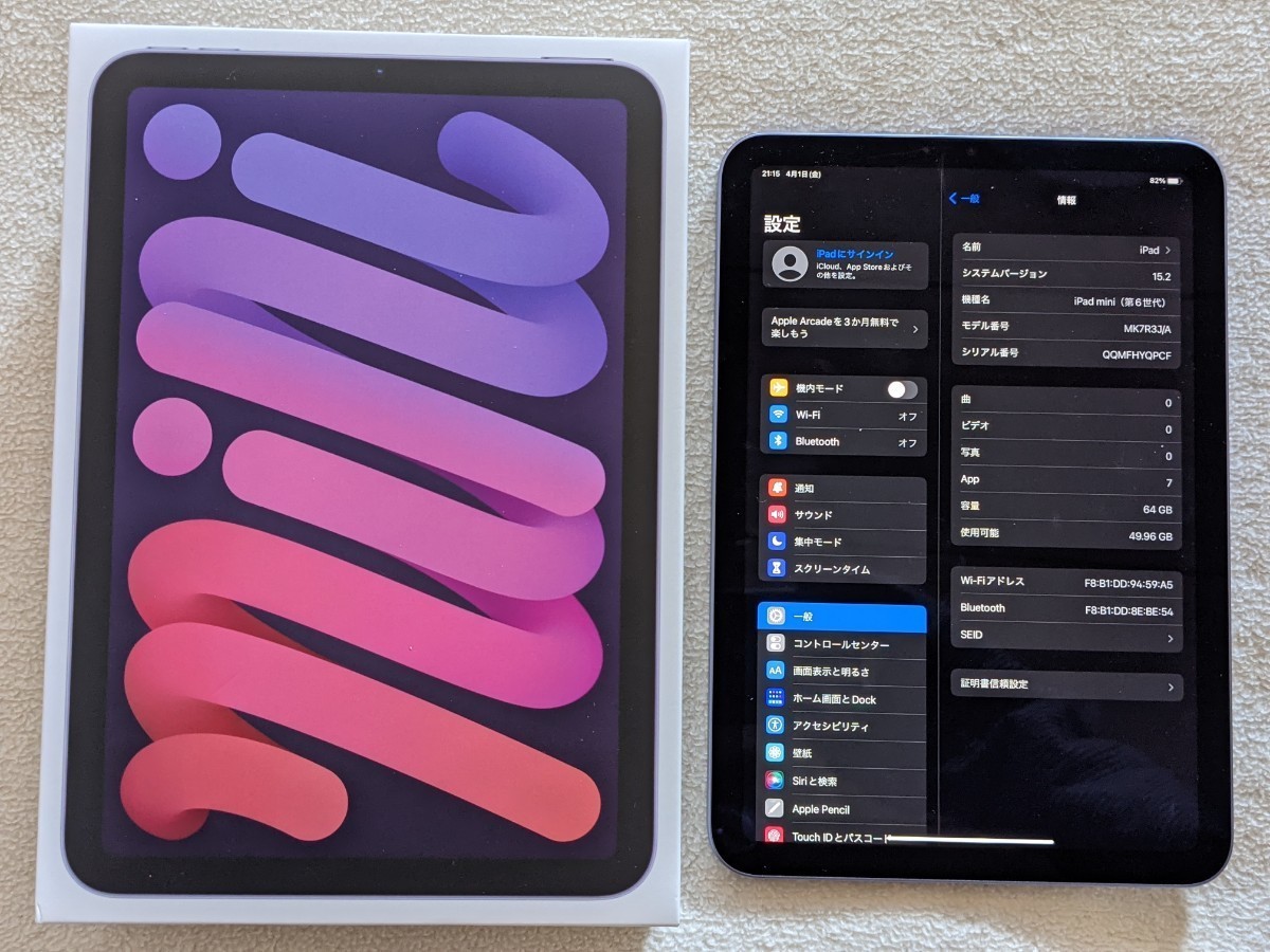 iPad mini 6 64GB パープル 早い者勝ちiPadmini6 iPad mini (第6世代