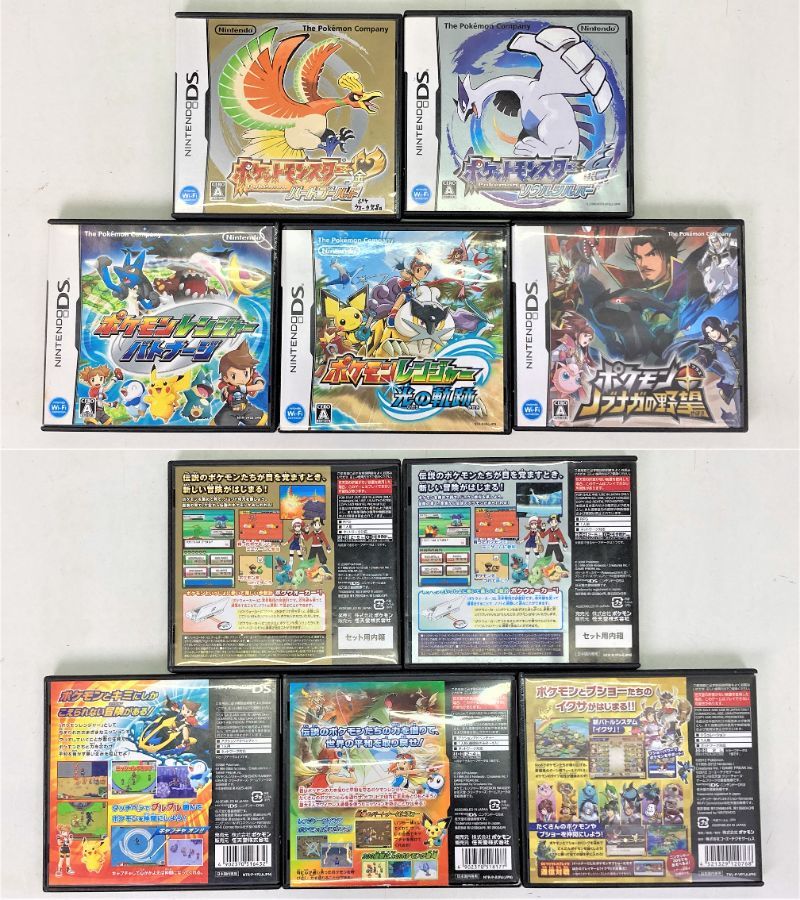 02079】[1円～]ニンテンドー DS & 3DS ソフト ポケモンシリーズ まとめ