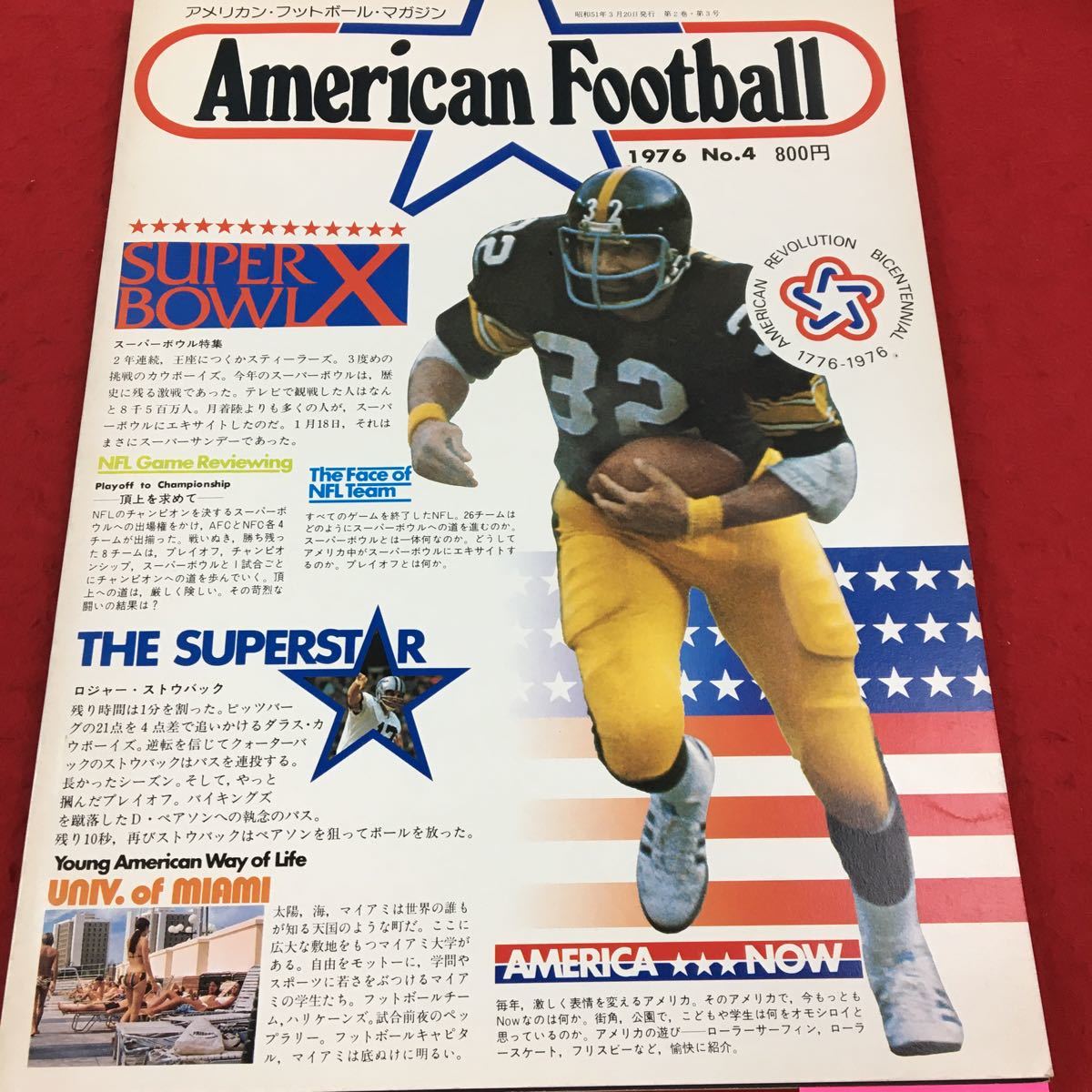 【赤字超特価，お買い得】 i-607 American Football アメリカン フットボール マガジン 1976年発行 No.4 SUPER BOWL X スーパーボウル特集 9(その他)｜売買されたオークション情報、yahooの商品情報をアーカイブ公開 - オークファン その他