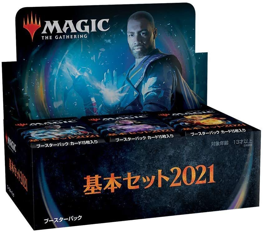 新品】MTG マジック:ザ・ギャザリング 基本セット2021(M21) ブースター