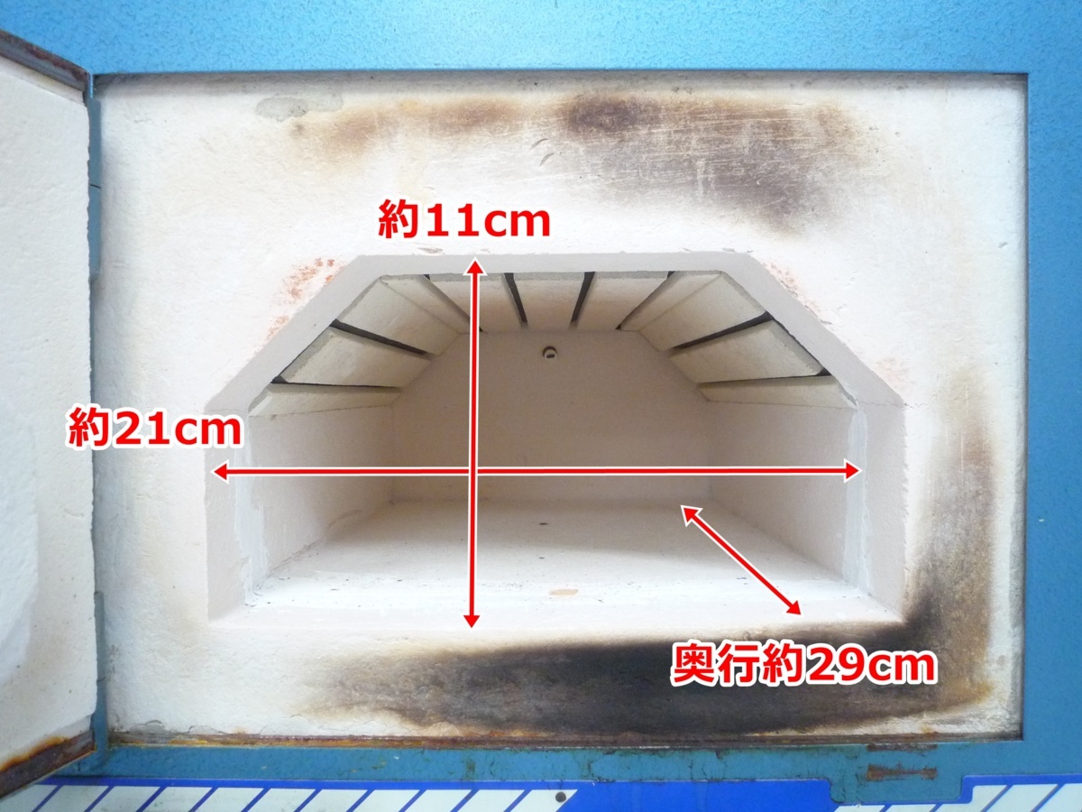 電気炉 日立 七宝電気炉 ロジンアート ZR-1300形 100V 1300W 50hz 60Hz 