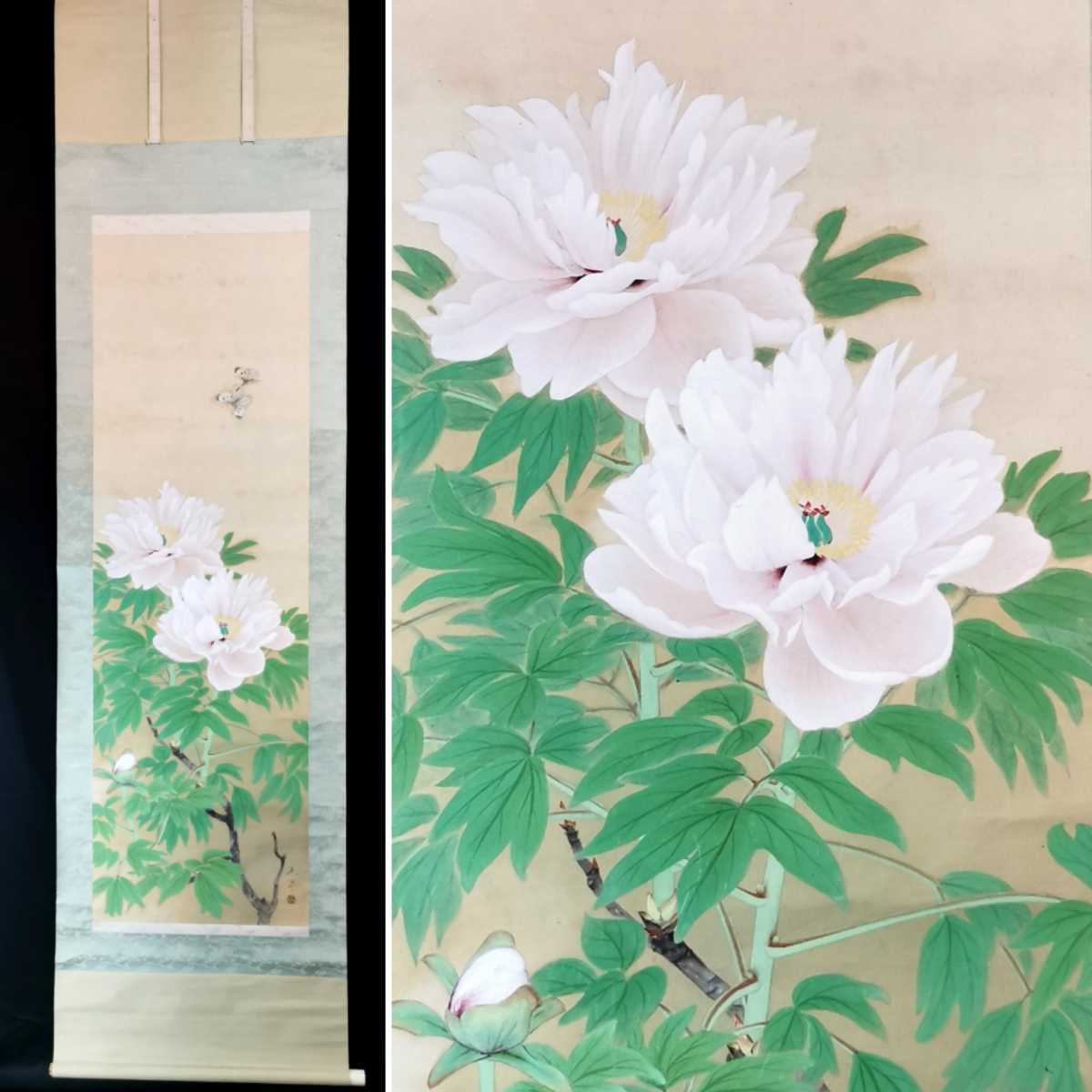 真作 WISH 安田謙 茶壷と蜜柑 油彩 6号 1983年作 共