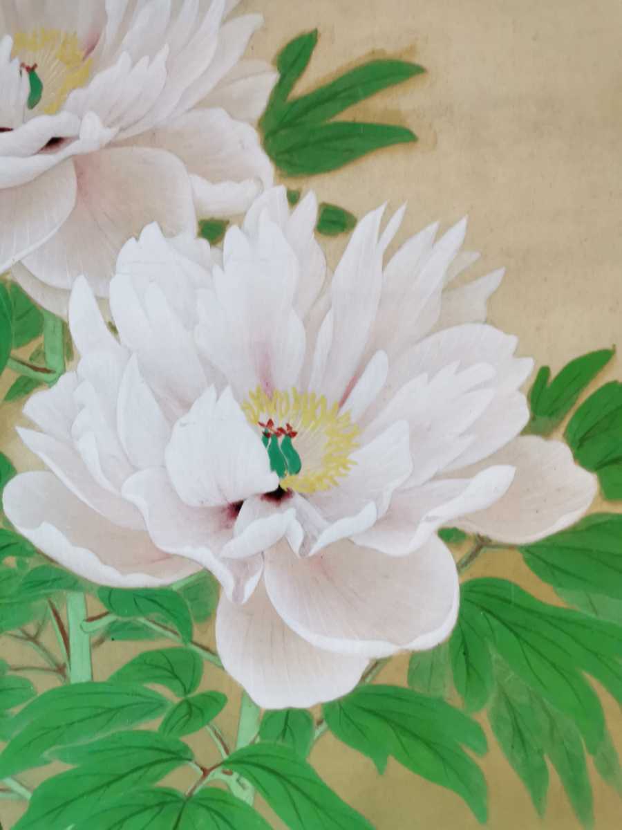 門八】□在銘□［牡丹蝶図］□掛軸□絹本□肉筆□花鳥図□牡丹□蝶