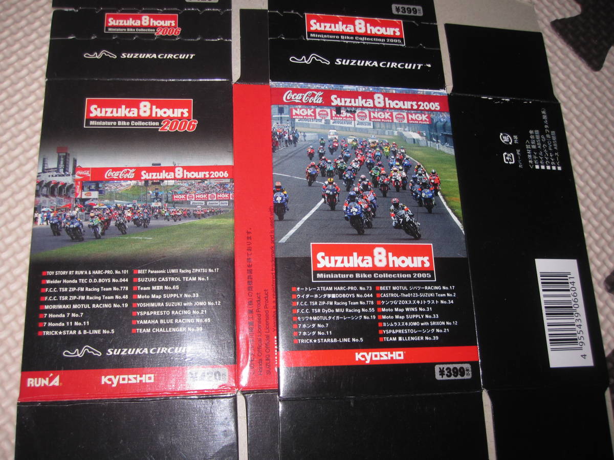 京商 1⁄32ミニカー 2005年鈴鹿8耐バイクコレクション16種全種 未開封