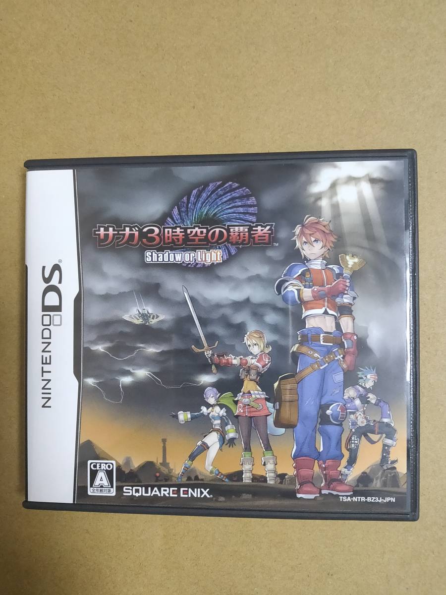 ニンテンドーDS サガ3時空の覇者 Shadow or Light 送料込み Shadow or