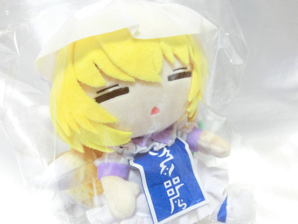 東方Project ムービック　だるぐるみ　八雲 藍 movic 版 ぬいぐるみ ( 新品・未開封