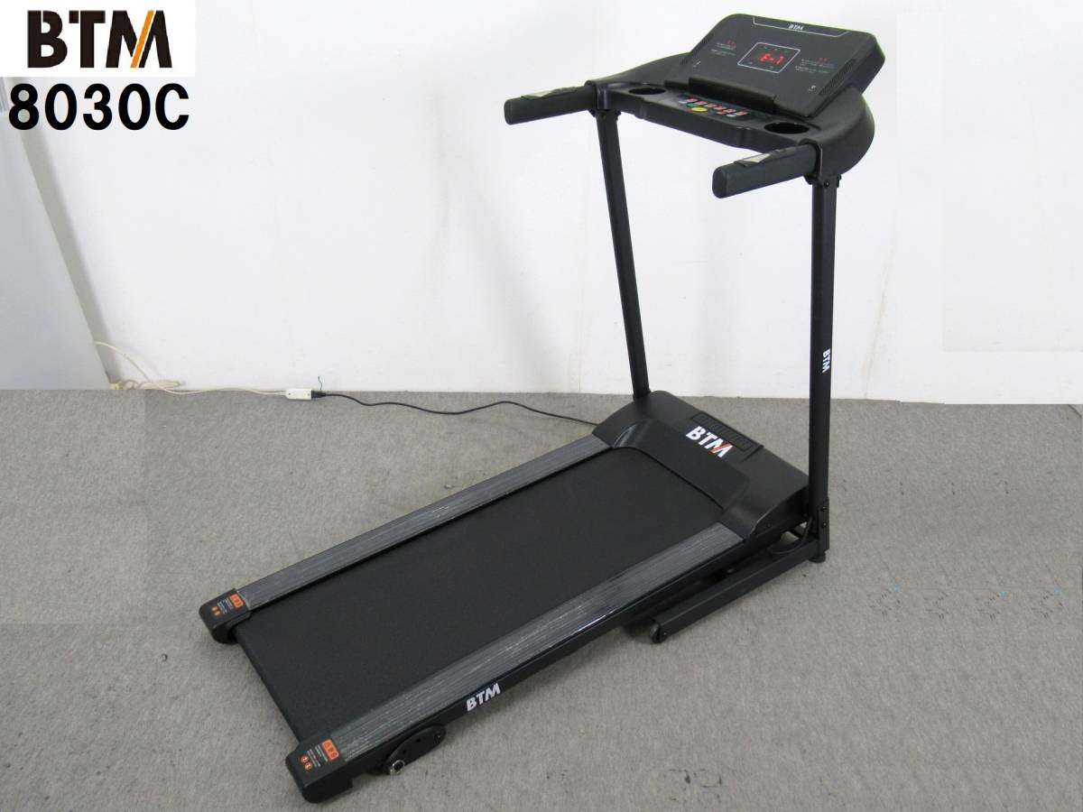 BTM 電動ルームランナー 8030C 12種類プログラム 16km/h ウォーキング 