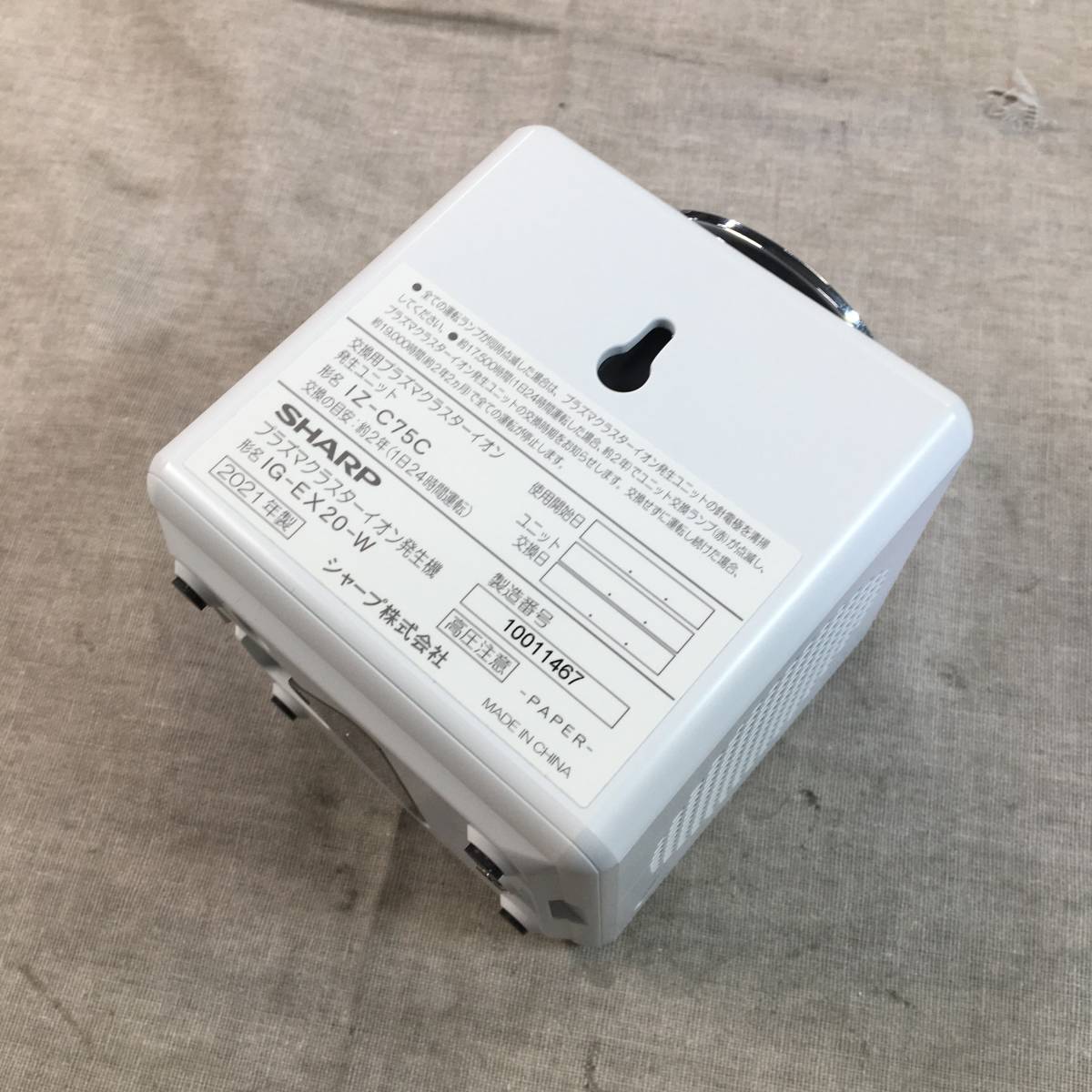 現状品　シャープ プラズマクラスター イオン発生機 多用途 1 畳 ホワイト IG-EX20-W シャープ イオン発生機 プラズマクラスター 黒 プラズマクラスターイオン発生機：シャープ IG-DM1S-W国内正規品