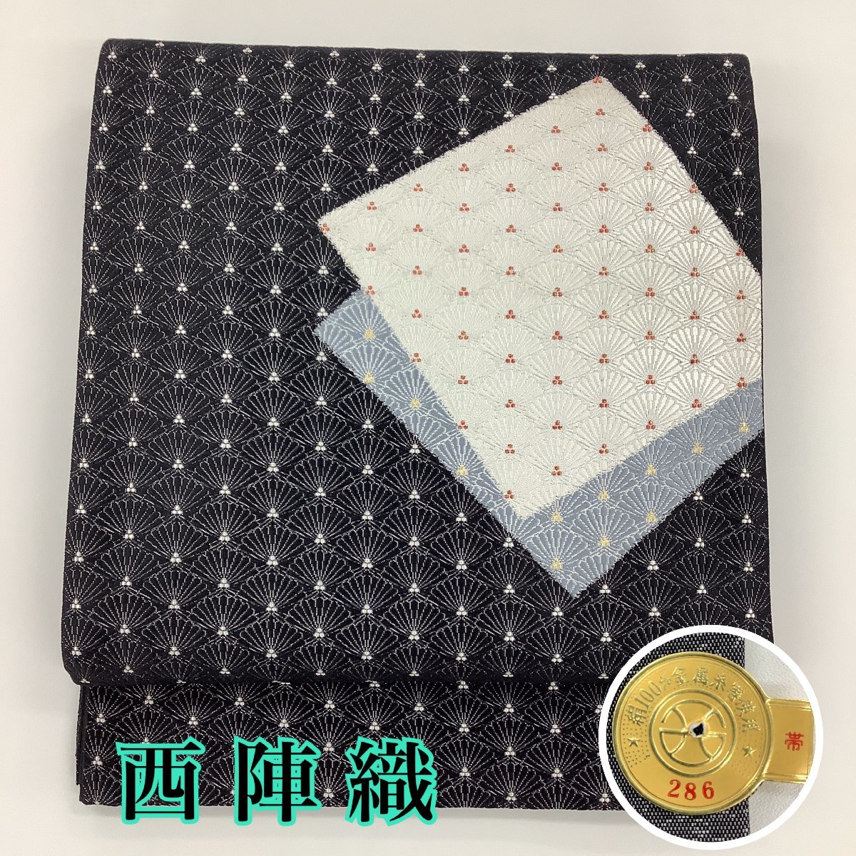 花美人着物□太鼓柄袋帯 刺繍 藤花房 金銀糸 銀通し地 逸品 eee3188