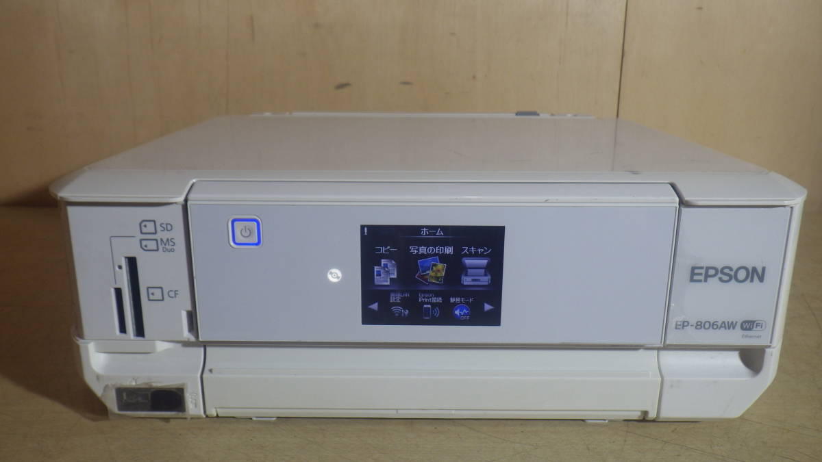 新品，得価 EPSON/エプソン インクジェットプリンター 複合機 EP-806AW