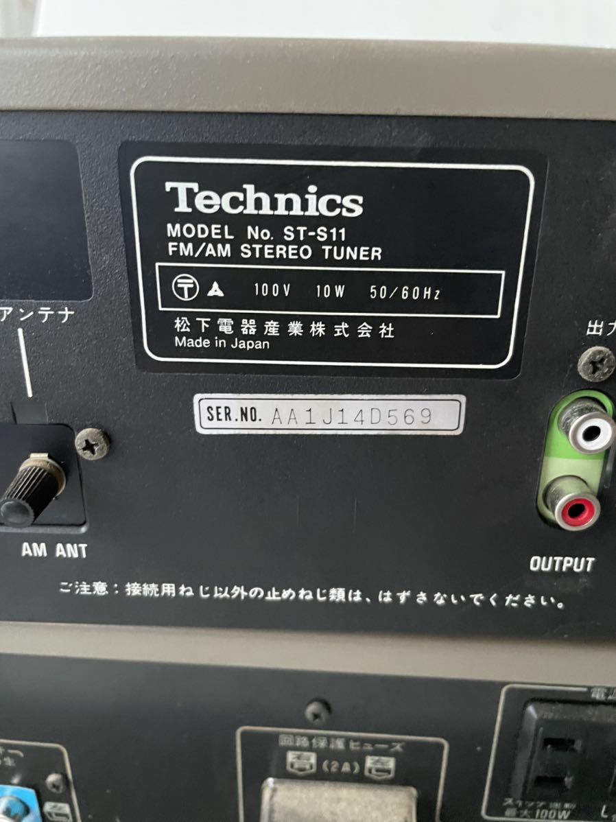 Technics SU-V11 プリメインアンプ /RS-M202 カセットデッキ /ST-S11